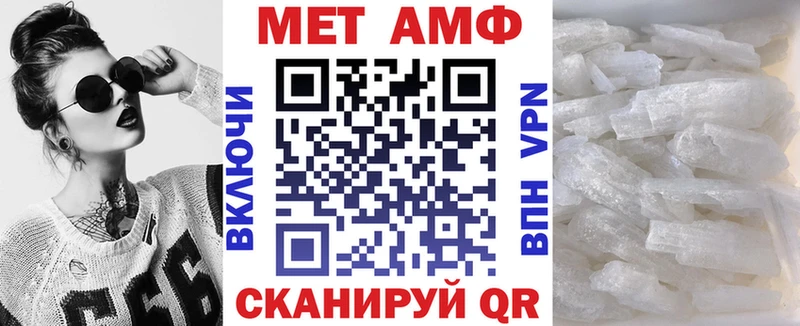 Купить закладки  Новосокольники  Amphetamine 98% 