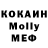 Экстази 99% Ole Bar