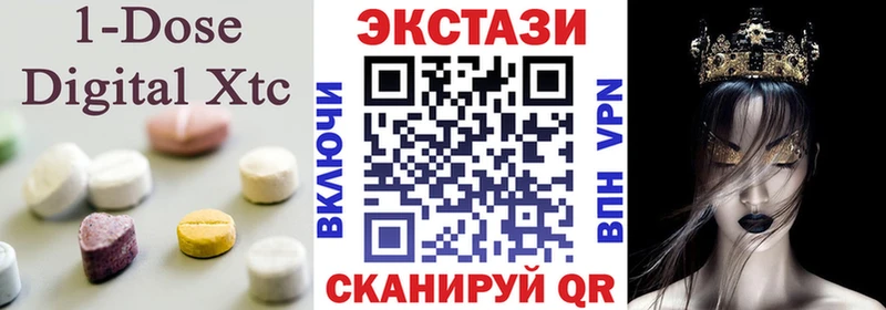 Купить где  Новосокольники  Экстази 99% 