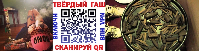 Купить  Новосокольники  Гашиш Premium 