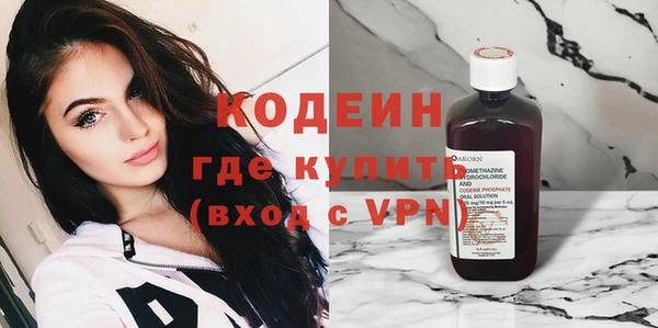 марихуана Каменногорск