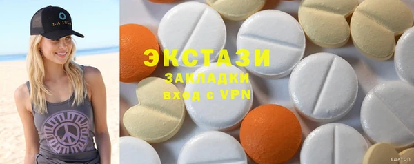 кокаин премиум Инта