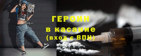 прущий лед Каменск-Шахтинский