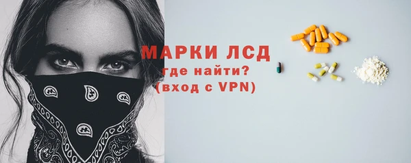 кокаин премиум Инта
