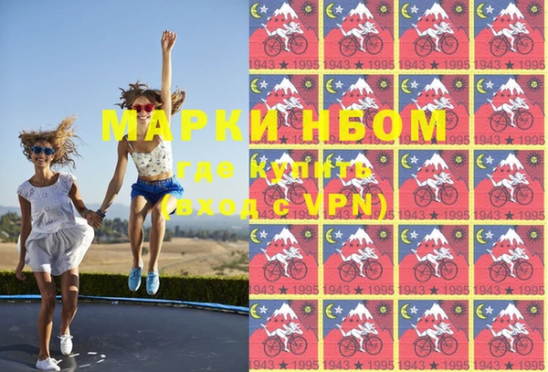 марихуана Каменногорск