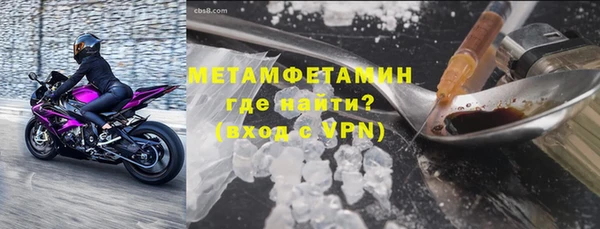 кокаин премиум Инта