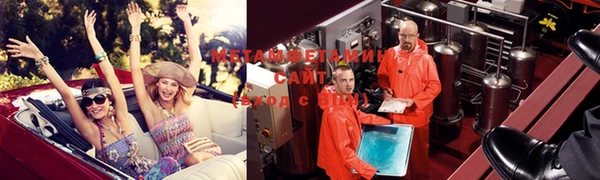 гидропоника Инсар