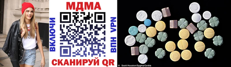 Купить  Новосокольники  MDMA кристаллы 
