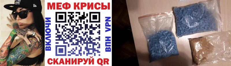 МЯУ-МЯУ кристаллы  Купить где  Новосокольники 