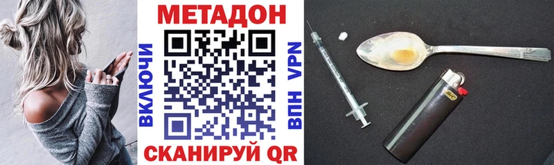 Купить  Новосокольники  МЕТАДОН белоснежный 